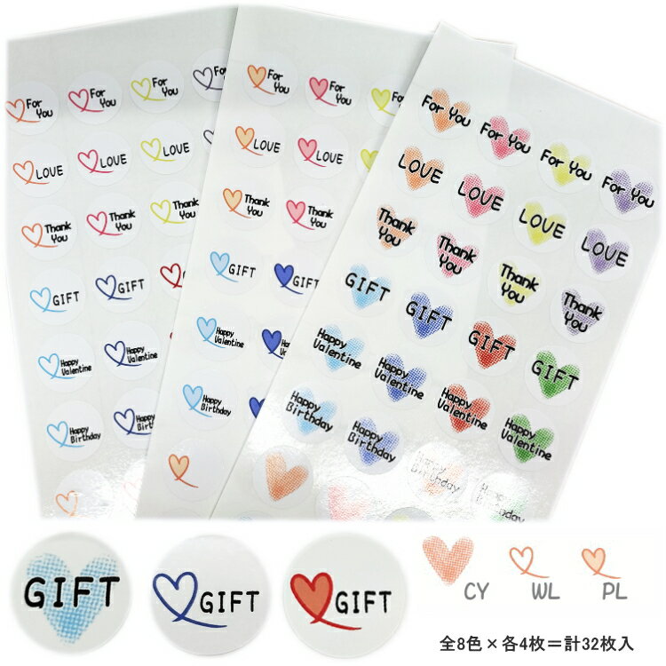 ������̵���ۡ�GIFT�פ��꤬�Ȥ������� �ݷ� ľ��22mm�� 32���� W110mm��H225mm��� ���� �Τ� Thank you For you Lov...