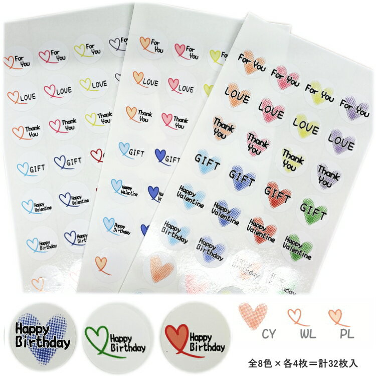 ������̵���� ��Happy Birthday�פ��꤬�Ȥ������� �ݷ� ľ��22mm�� 32���� W110mm��H225mm��� ���� Thank you For...