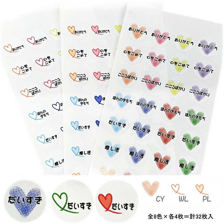 ������̵���֤ۡ��������פ��꤬�Ȥ������� �ݷ� ľ��22mm�� 32���� W110mm��H225mm��� ���� Thank you For you Love G...