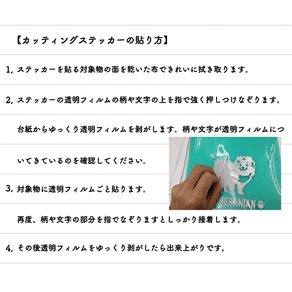 バルーンハート ステッカー W200mm×H200mm台紙 カッティング ハート 風船 シルエット 切文字/シール