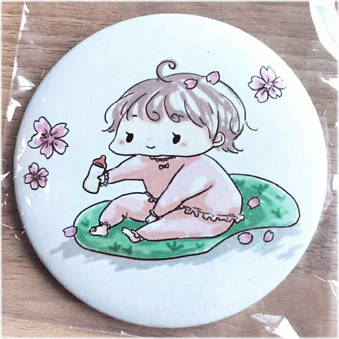 缶バッジ 大 直径75mm（badge003）BABY FREEDOM【ゆうパケット便】ツリーコレクション むうちゃん先生 ..
