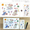 「SUMMER BABY」ウォールステッカー &シールステッカー セット 【ゆうパケット送料無料】A4サイズ台紙 W90mm×H175mm台紙 可愛い 癒し 完...