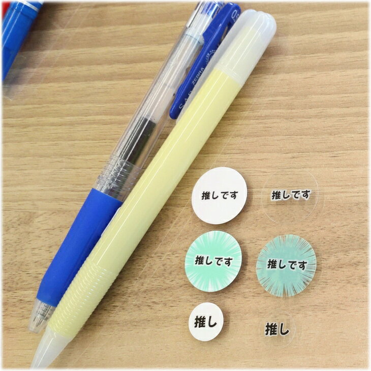 Rakuten - シールステッカー 「推しです」 W90mm×H175mm台紙 オリジナルイラスト むうちゃん先生 ツリーコレクション インクジェット/シール