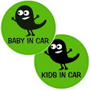 ステッカー 「BABY IN CAR」「KIDS IN CAR」直径105mm 円形 モンスター インクジェット/シール