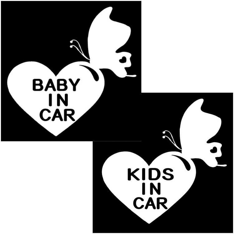 Rakuten - ステッカー「BABY IN CAR」「KIDS IN CAR」 W140mm×H140mm台紙 カッティング ハート＆蝶 切文字/シール