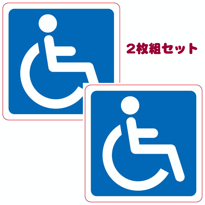 Ⱦ ƥå 2 W100mmH100mm ڤ椦ѥåء±  󥯥å/