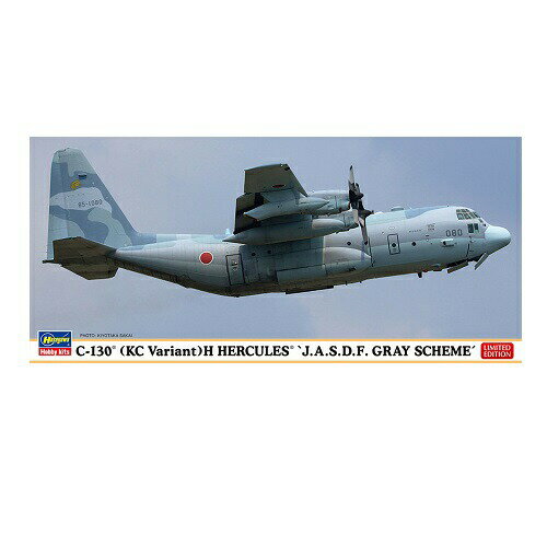 1/200 C-130(KC型)H ハーキュリーズ “航空自衛隊 グレースキーム”