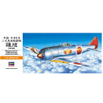 1/72 中島 キ44-II 二式単座戦闘機 鍾馗