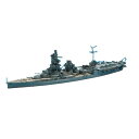 1/700 航空戦艦 日向