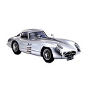 【5と0のにはポイント4倍】ドイツレベル|Revell GmbH 1/24 メルセデス・ベンツ300 SLR 70周年記念ギフトセット