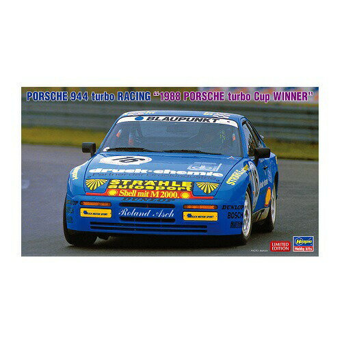 1/24 ポルシェ 944 ターボ レーシング “1988 ポルシェ ターボ・カップ ウィナー”