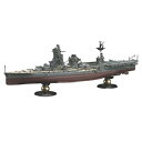 1/700 FH35 日本海軍航空戦艦 日向