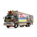 06649 1/32 No.4 一番星 男一匹・桃次郎 大人 プラモデル