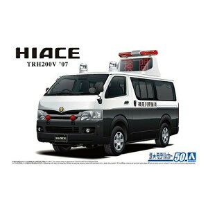 AOSHIMA アオシマ ザ・モデルカー No.50 1/24 トヨタ TRH200V ハイエース 交通事故処理車 '07