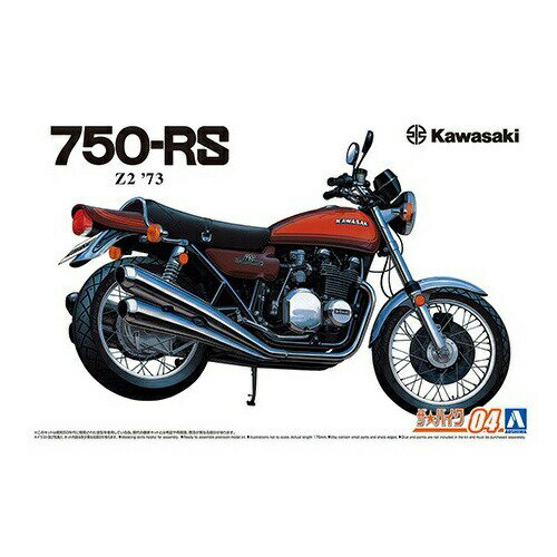 1/12 カワサキ Z2 750RS 039 73 プラモデル バイク