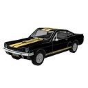 ‘66 シェルビー GT350-H