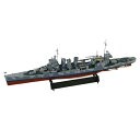 1/700 アメリカ海軍 重巡洋艦 CA-44 ヴィンセンス