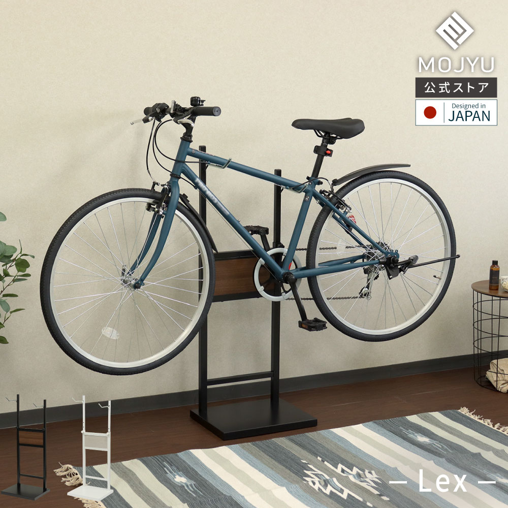自転車スタンド Lexは、室内保管に最適な1台用スタンドです。高さ調整が可能で、6段階の調整機能を備えています。シンプルなデザインで、木目調のアクセントに、黒、白のカラーバリエーションがあり、どんなインテリアにも調和します。重石入りの台座と転倒防止チェーンにより、安定性が高く、安心して使用できます。保護チューブ付きで自転車を傷から守り、盗難防止や劣化防止にも配慮されています。安心して大切な自転車を保管できます。 商品名 Lex-レック-1台用 品番 BCD-001（ブラック/ ブラウン木目） BCD-002（ホワイト/ ホワイト木目） 外寸 W38.3×D30.7×H93.5～118.5cm 素材 本体/金属（鉄） 重量 9.1kg 生産国 台　湾 備考 ※サイズに若干の誤差が生じる場合がございます。 ※商品撮影時の撮影機材、ご使用のPC環境によって商品の色が実際の色と多少異なる場合がございます。 ご了承ください。 ■さまざまな商品をご用意しております MOJYU MOJYU公式 モジュ 宅配ボックス TAKUHAI BOX 宅配ボックス付きポスト 門柱型宅配ボックス付きポスト 門柱型 スタンドポスト 壁掛けポスト 物置 トイレットペーパーホルダー 自転車スタンド ジュエリーボックス リビング仏壇 ソファ ■このようなキーワードでも検索されています 自転車スタンド Lex レック サイクルスタンド 室内保管用 高さ調整可 6段階調整 シンプル 室内自転車スタンド 台座 転倒防止 強風 転倒防止チェーン付き 固定 保護チューブ 木目 黒 ブラック 白 ホワイト アイアンスタンド 盗難防止 劣化防止 楽天ランキング デザイン 敬老の日 正月 父の日 母の日 お祝い 引越し祝い 合格祝い 誕生日 結婚祝い 還暦祝い 成人祝い 結婚記念日 新築祝い 新居祝い 出産祝い 入学祝い 新旧祝い 就職祝い 退職祝い 記念日 親孝行 引越 引っ越し祝い お礼 開店祝い 開業 ウエディング ギフト お返し 初売り 新生活応援 オシャレ おしゃれ プレゼント 誕生日プレゼント クリスマス クリスマスプレゼント クリスマスギフト 新生活 イベント景品 景品 孫 お父さん お母さん 兄弟 お兄ちゃん 弟 姉妹 お姉ちゃん 妹 子供 子ども こども 祖母 おばあちゃん 祖父 おじいちゃん 奥さん 嫁 彼女 旦那さん 姑 彼氏 友達 友人 ご近所さん 隣人 先生 職場 上司 部下 取引先 先輩 後輩 同僚 10代 20代 30代 40代 50代 60代 70代 80代 90代自転車スタンドの全商品はこちら