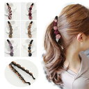 【楽天スーパーSALE限定12%ОFF】バナナクリップ バンスクリップ シンプル 多毛 オフィス バナナクリップ ヘアアクセサリー シンプル ヘアクリップ クリ...