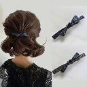 ヘアクリップ ヘアアクセサリー クリップ しっかり シンプル 簡単 ヘアアレンジ 上品 清楚 オフィス カジュアル 大人 レディース 女性