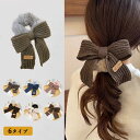 【よりどり2点で300円OFF//3点で500円OFFクーポン】シュシュ ベロア Mサイズ ヘアアクセサリー ベルベット 秋冬 オフィス ヘアアクセ レディース...