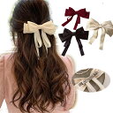 【よりどり2点で300円OFF//3点で500円OFFクーポン】バレッタ ベロア ヘアアクセサリー オフィス ヘアアクセ レディース 上品 大人っぽい かわいい おしゃれ シンプル プレゼント