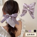 【よりどり2点で300円OFF//3点で500円OFFクーポン】シュシュ シュシュ 大 Lサイズ ヘアアクセサリー オフィス ヘアアクセ レディース ボリューム...