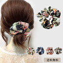 【よりどり2点で300円OFF//3点で500円OFFクーポン】シュシュ シュシュ 大 Lサイズ ヘアアクセサリー オフィス ヘアアクセ レディース ボリューム...