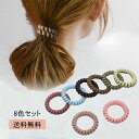 【よりどり2点で300円OFF//3点で500円OFFクーポン】ヘアゴム スパイラルヘアゴム 8本セット 髪留め ヘアアクセサリー 跡がつかない 花柄 可愛い ...
