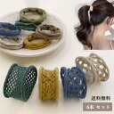【よりどり2点で300円OFF//3点で500円OFFクーポン】ヘアゴム 6本セット 絡まらない ゴム 大人っぽい ヘアアクセサリー おしゃれ ロープ風 大人 ...