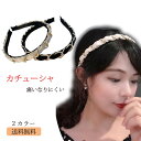 カチューシャ ヘアバンド ヘアクリップ 髪飾り ヘアアレンジ 前髪 固定 ヘアアレンジ 滑り止め 痛くない レディース メンズ キッズ ヘアアクセサリー アイボ...