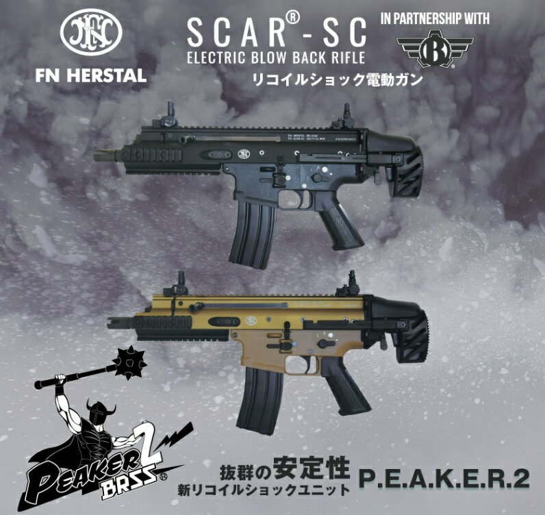 BOLT リコイルショック電動ガン SCAR-SC BK/TAN