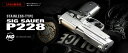 東京マルイ 10歳以上用エアーコッキングガン・P228 ステンレスシルバー 【あす楽】