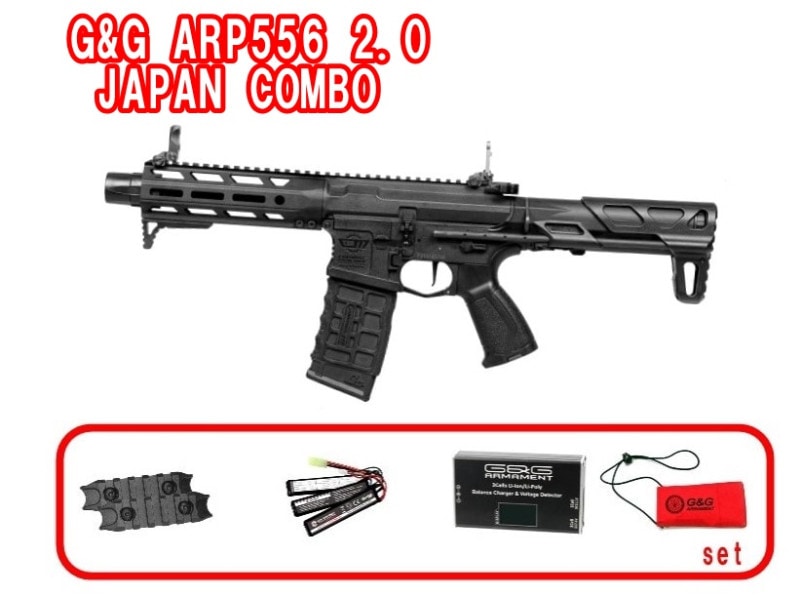 楽天市場】モケイパドック g&g 電動ガンarp556の通販 楽天市場】モケイパドック g&g 電動ガンarp556の通販