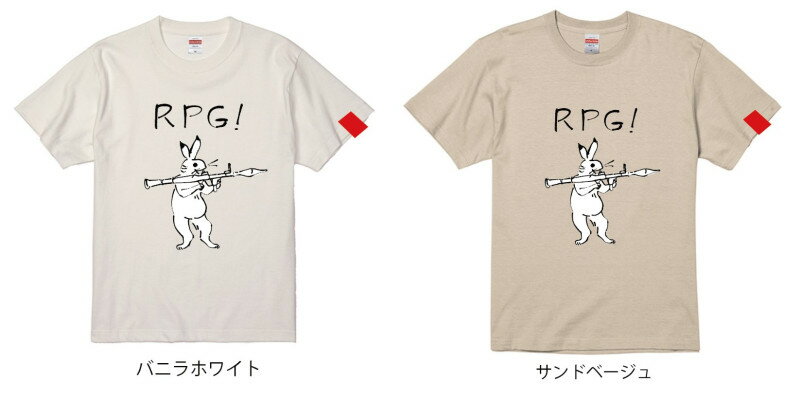 楽天エアガンショップ モケイパドック炸裂キウイ 鳥獣戯画 兎 RPG Tシャツ【あす楽】