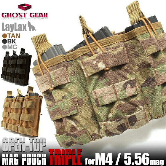 【店内全品3％オフクーポン】M4/16オープントップ マガジンパウチ トリプル MC ライラクス