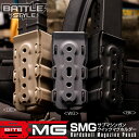 Laylax BITE-MG バイトマグ SMG サブマシンガン用 クイックマグホルダー 1個入 BK/DE【あす楽】(3)