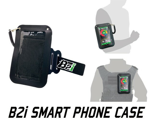 B2i B-i0005 Smart Phone Case スマートフォンケース 【あす楽】