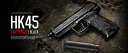 【店内全品3％オフクーポン】東京マルイ ガスブローバックハンドガン H K HK45 TACTICAL ブラック 【あす楽】