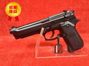 東京マルイ M92F ミリタリーモデル ガスブローバック 【あす楽】