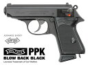 マルゼン ガスブローバックガン ワルサーPPK