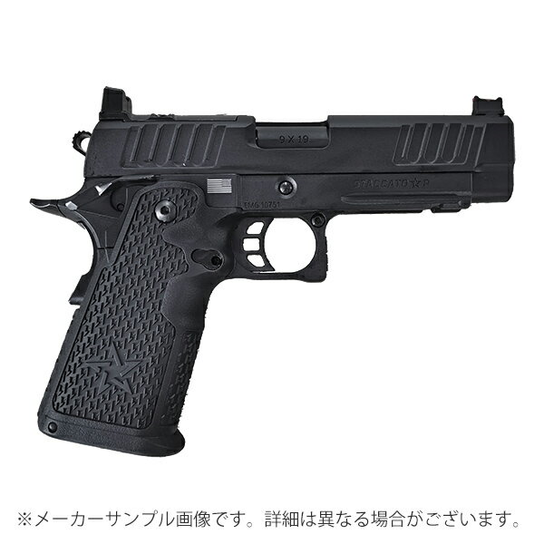 EMG STACCATO P 2011 4.4インチ ガスブローバックガン JPver. STACCATO Licensed VIPグリップ スタッカート【あす楽】