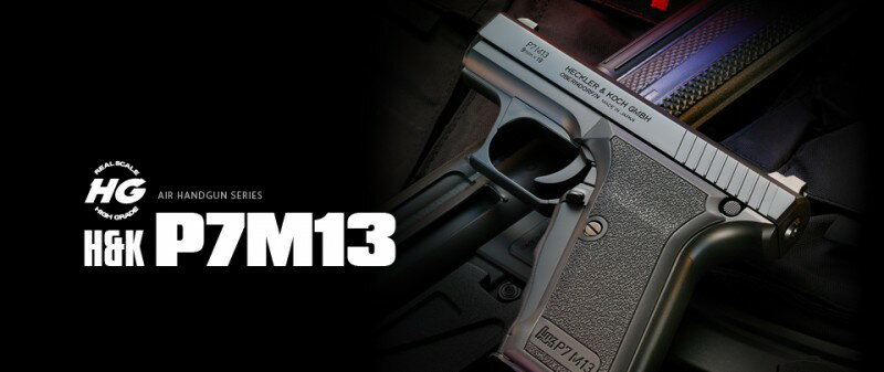 ޥ륤 H&K P7M13 ڥϥ졼/ۥåץåס10аʾ ϥɥ02P07Feb16 ڤڡ