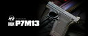 東京マルイ H&K P7M13 10歳以上用 エアーハンドガン　02P07Feb16 