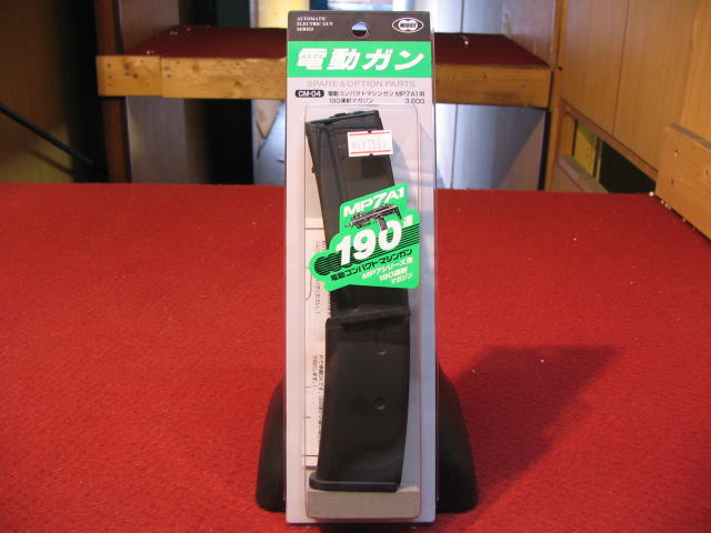 楽天市場】mp7用 190連射マガジンの通販 楽天市場】mp7用 190連射マガジンの通販