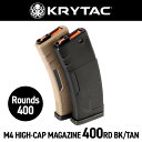 【店内全品3％オフクーポン】KRYTAC スタンダードM4用 400連マガジン BK/FDE 【あす楽】