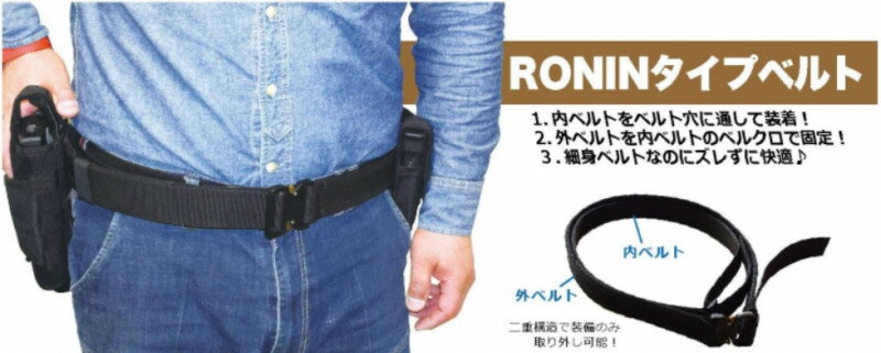 楽天市場】ronin tactics beltの通販