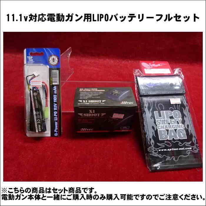 楽天市場】lipoバッテリー 充電器 セットの通販 楽天市場】lipoバッテリー 充電器 セットの通販
