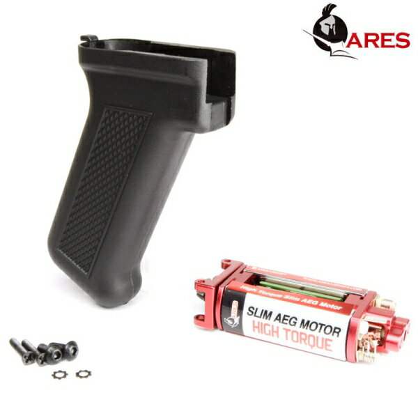 【店内全品3％オフクーポン】ARES AK スリムピストルグリップ ブラック + ハイトルク スリム AEG モーター セット 【あす楽】のサムネイル