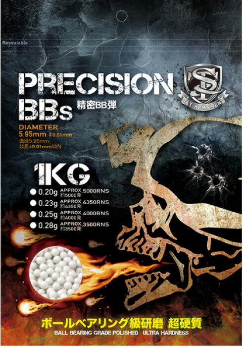 【店内全品10％オフクーポン】bb弾 0.23 S&T 6mm 超精密BB弾 ABS 0.23g 約4350発 【あす楽】 その1